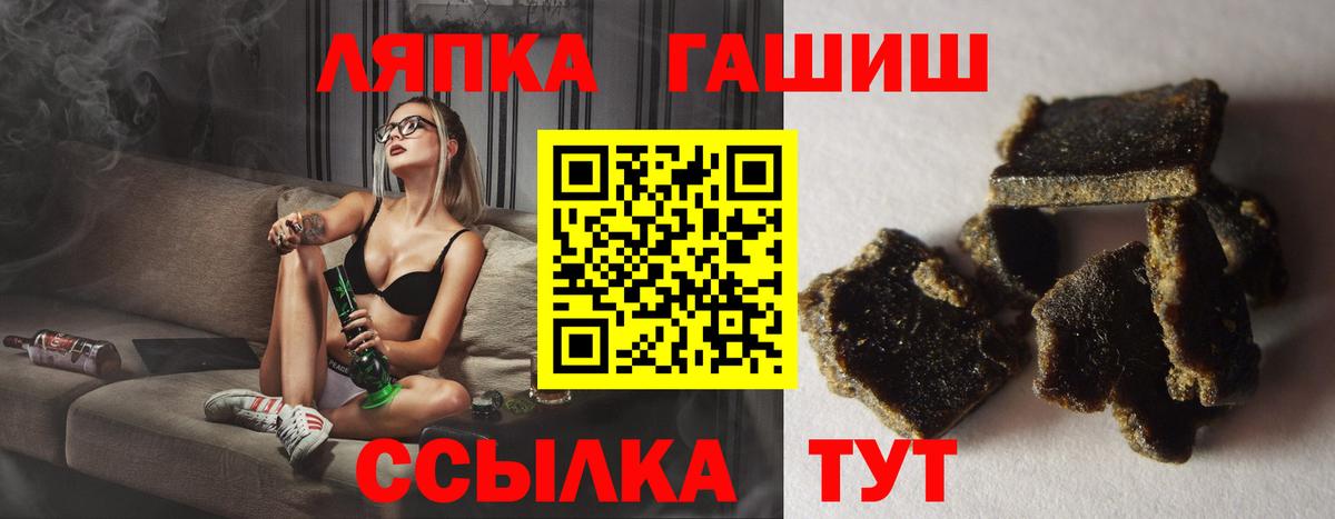 купить наркоту  Гашиш  Вход с VPN  Гашиш гарик  Великие Луки 