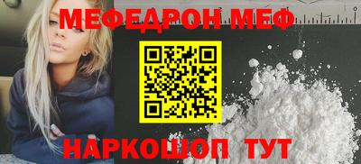 бутират Мариинск