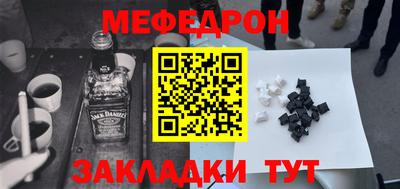крисы Малоярославец