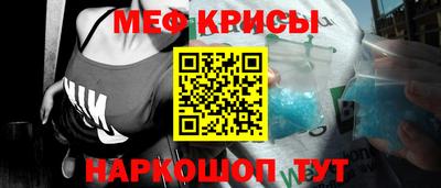 бутират Мариинск