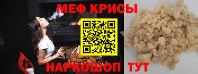 крисы Малоярославец