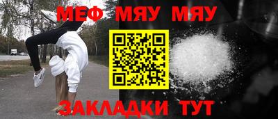 бутират Мариинск