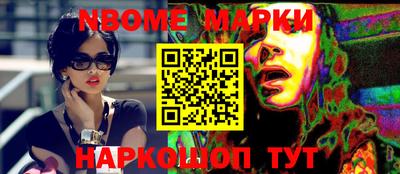 крисы Малоярославец