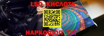 бутират Мариинск