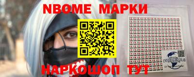 бутират Мариинск