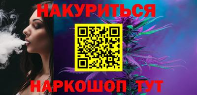 бутират Мариинск