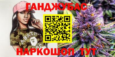 бутират Мариинск