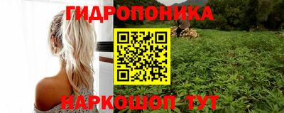 бутират Мариинск