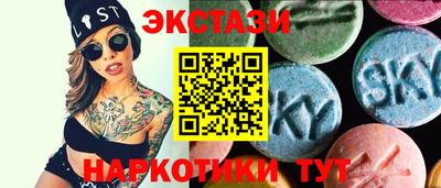 бутират Мариинск