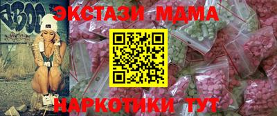 экстази Малгобек