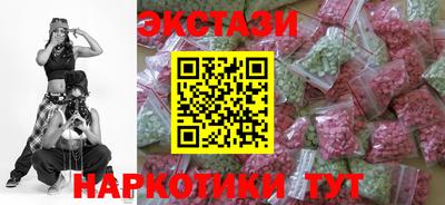 крисы Малоярославец
