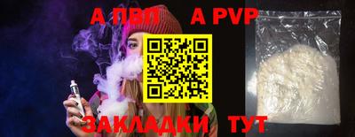 бутират Мариинск