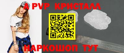 крисы Малоярославец