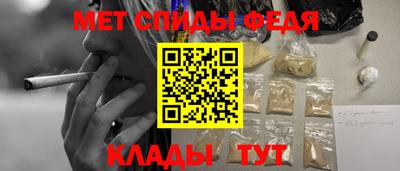 бутират Мариинск