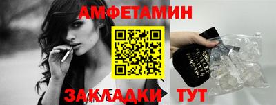 бутират Мариинск