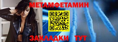 бутират Мариинск