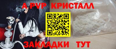 бутират Мариинск