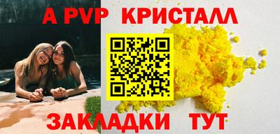 бутират Мариинск
