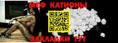 бутират Мариинск