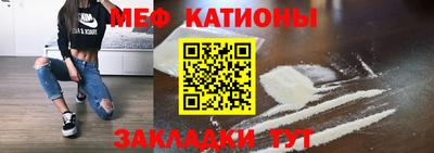 бутират Мариинск