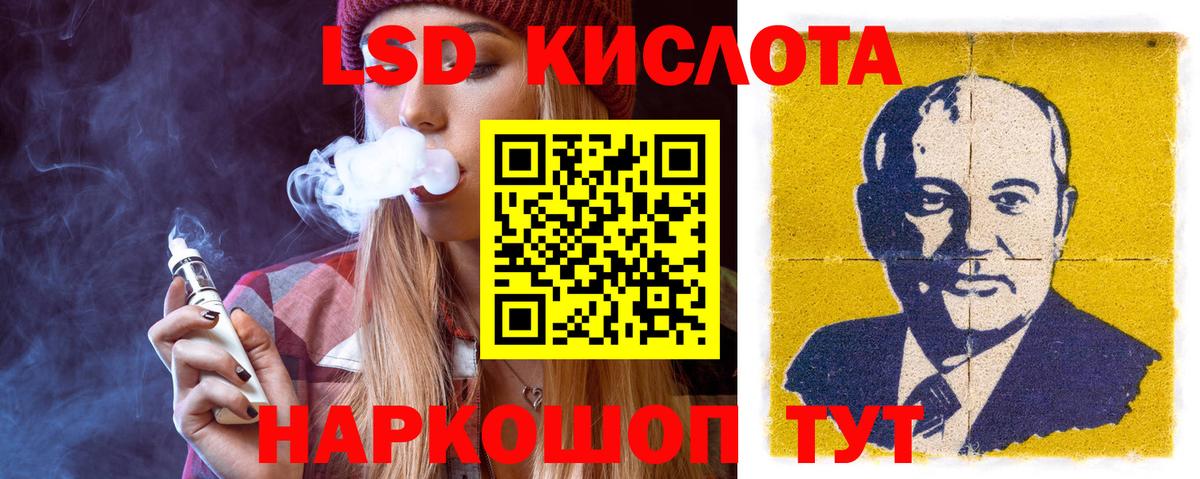ЛСД экстази ecstasy Великие Луки