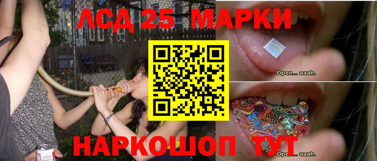 ЛСД экстази кислота  ЛСД экстази кислота  Вход с VPN  Великие Луки 