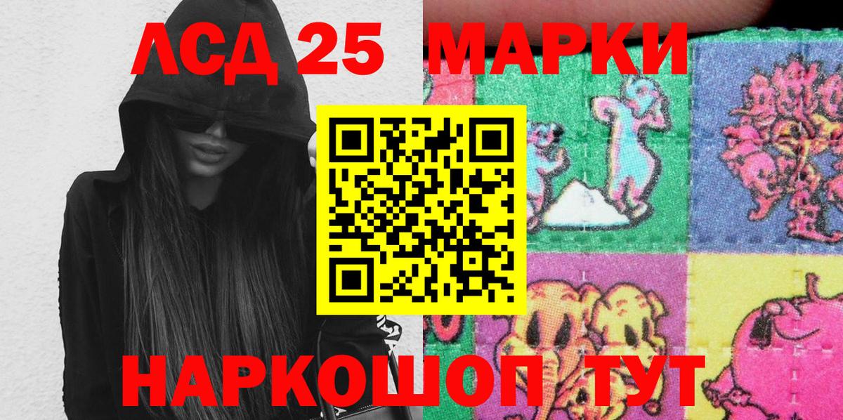 Марки NBOMe 1,5мг  Марки NBOMe 1,5мг  Вход с VPN  Марки N-bome  Великие Луки 