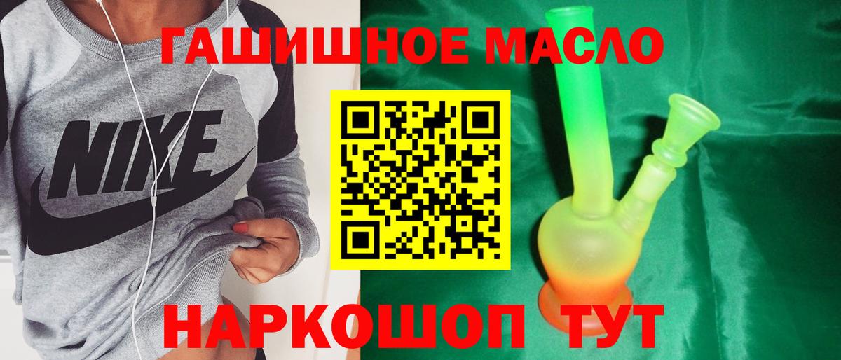 Дистиллят ТГК жижа Великие Луки
