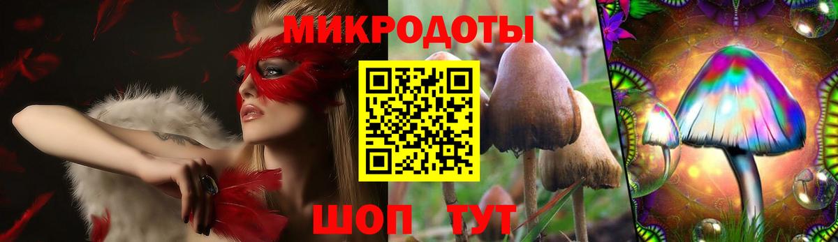 Псилоцибиновые грибы мухоморы  Вход с VPN  Галлюциногенные грибы прущие грибы  Великие Луки 